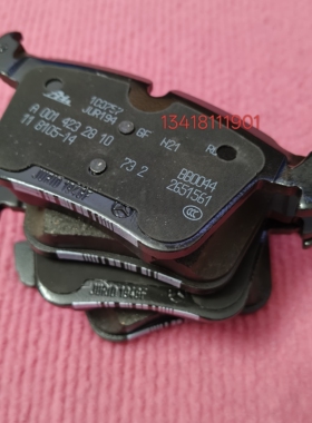 适用于德国装奔驰前后原厂刹车片glc260glk300ml350b级c200a180e