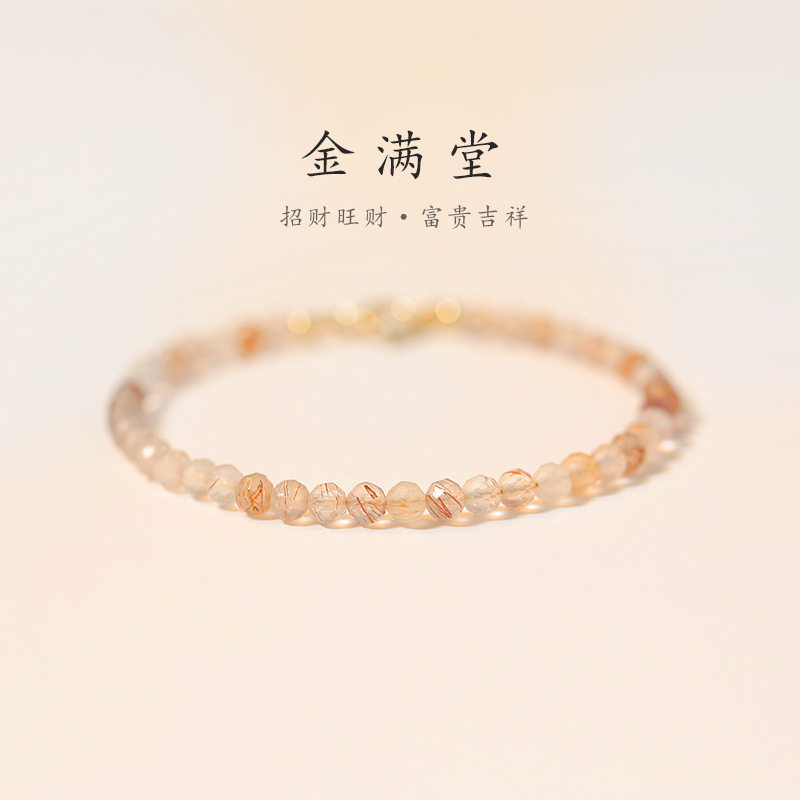 OrangeLight•国风系列|〈金满堂〉极细天然发晶手串手链14K复古