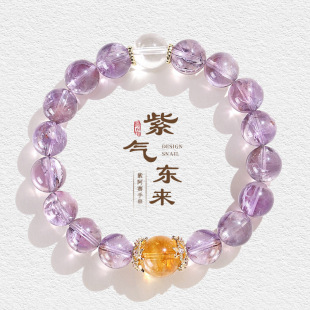 天然紫水晶手链转运招财珠子阿赛白心经寺庙手串小众精致生日礼物