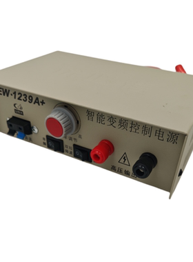 正品优必信1239A+逆变机头12V升压器大功率套件电源转换逆变升压