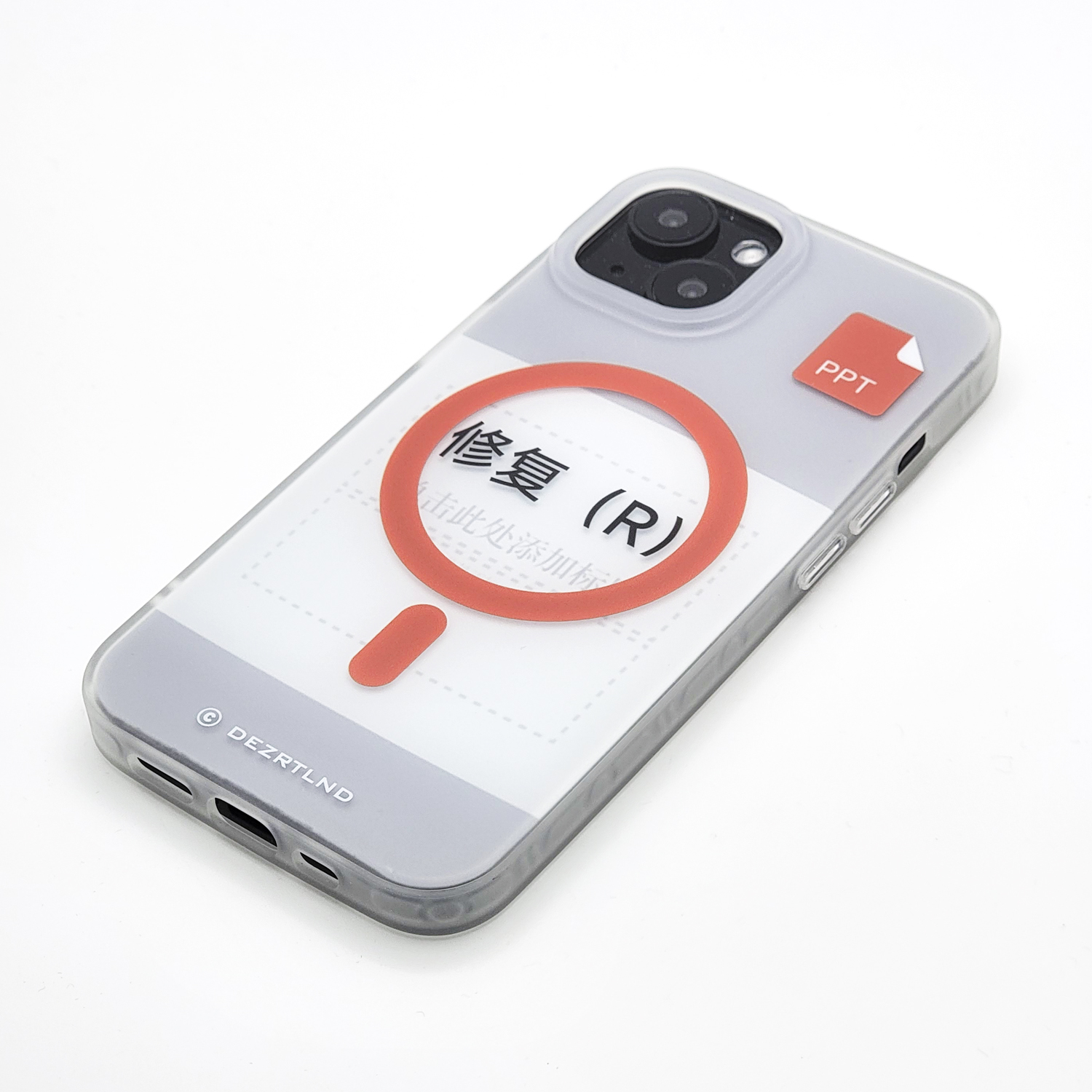 DEZRTLND原创设计磁吸牛马上班族PPT办公软件OFFICE苹果适用iphone15promax14高级感13新款手机保护壳男女