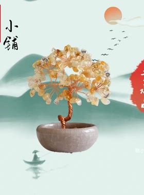 天然水晶蒸蒸日上小才迷的爱黄水水富桂树桌面才才摆件多宝小摆件