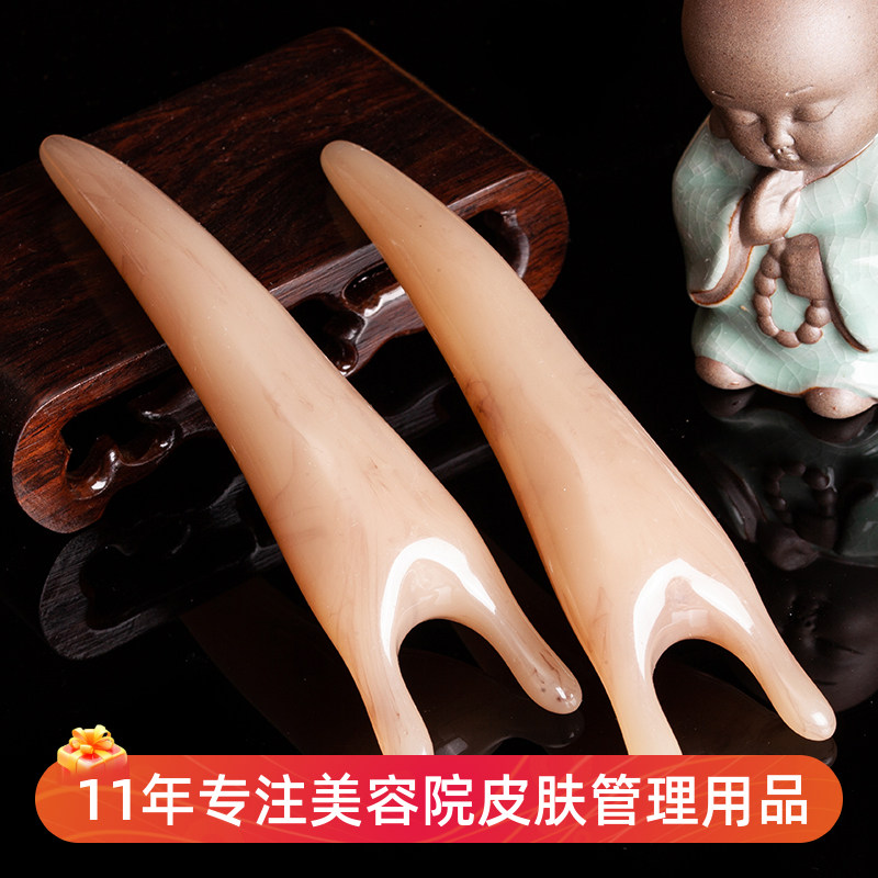 面部筋棒器拨眼部美容棒树脂U棒按摩经络疏通通用点穴颈对眼脸部