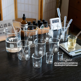 美容院皮肤管理精油调配计量杯烧杯搅拌棒刻度杯加厚高硼硅耐高温