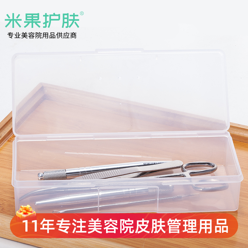 纹绣笔收纳盒手工打雾笔整理盒