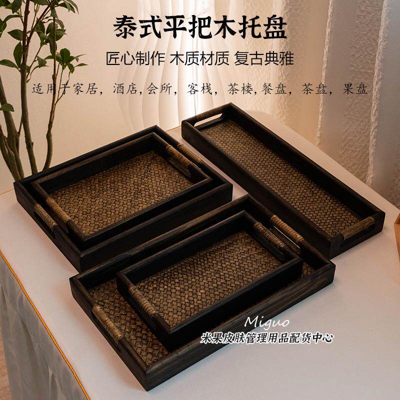 泰式藤编木质托盘美容院毛巾盘SPA会所精油托盘仿古平把收纳茶盘