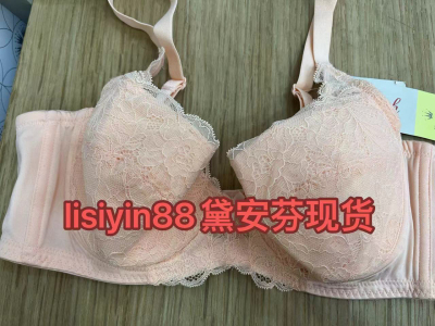 Triumph/黛安芬优选内衣女U型美背收副乳大胸显小调整文胸E002403