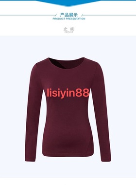 黛安芬茶碳保暖上衣裤子女士秋冬透气简约打底衫HW00318/HW00319