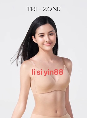 黛安芬专柜新款舒适光面无痕无钢圈薄款支撑收副乳文胸E004220