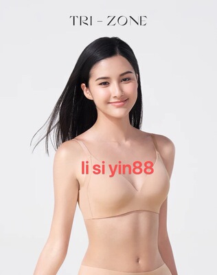 黛安芬专柜新款舒适光面无痕无钢圈薄款支撑收副乳文胸E004220