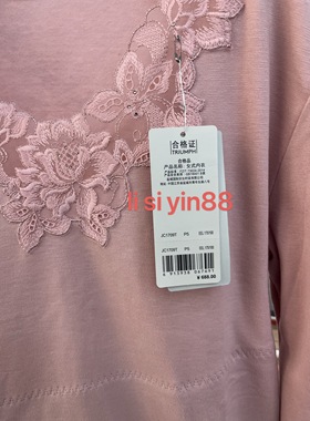 黛安芬羊毛羊绒前面后面加厚保暖内上衣JC1709T清仓特价SJ1706T