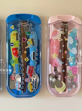 日本EDISONmama进口不锈钢幼儿园小学生儿童叉勺筷子套装便携餐具