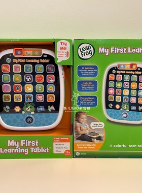 现货美国LEAPFROG跳跳蛙儿童宝宝音乐益智学习早教点读平板电脑