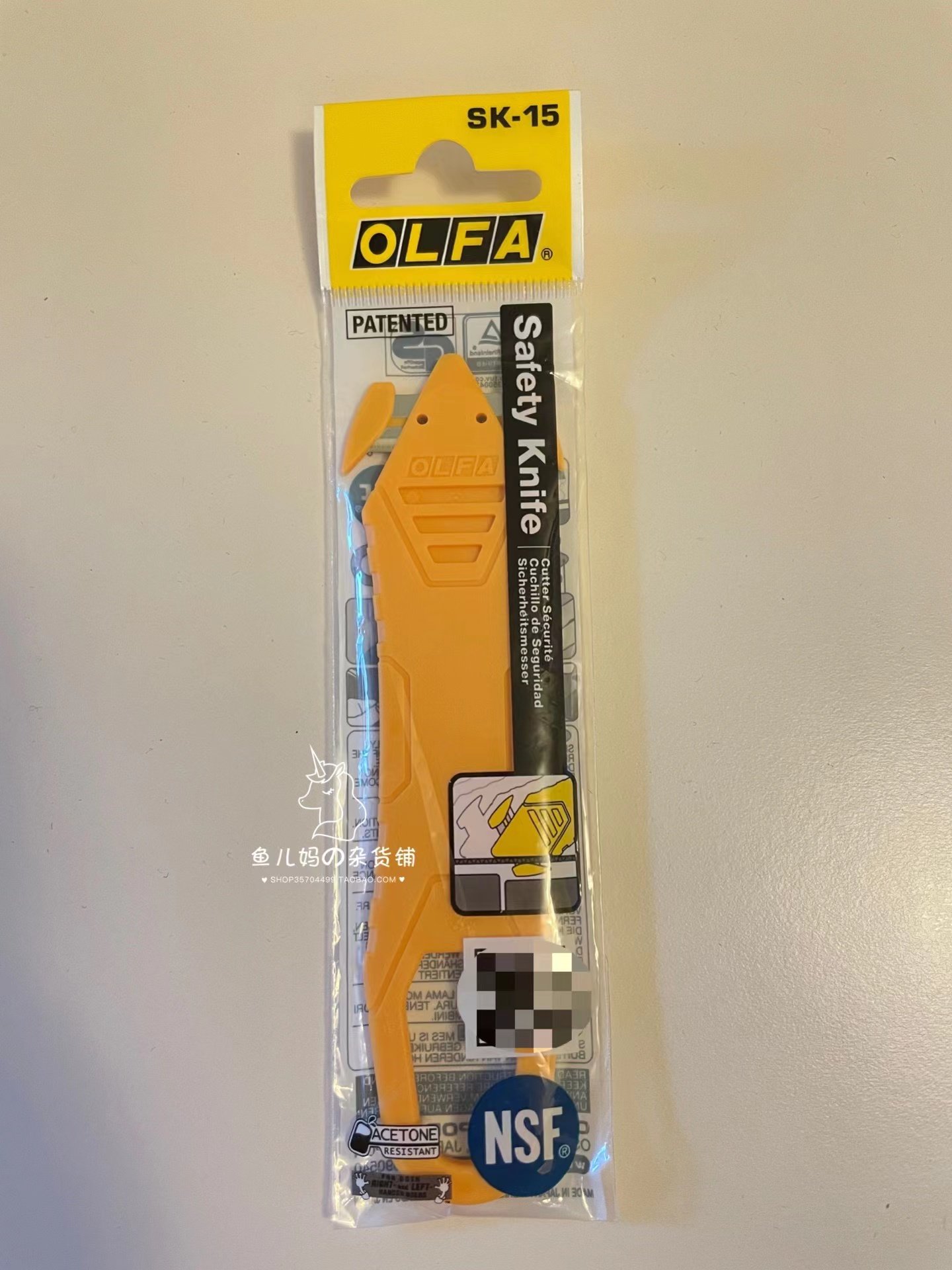 OLFA爱利华不锈钢拆箱快递神器