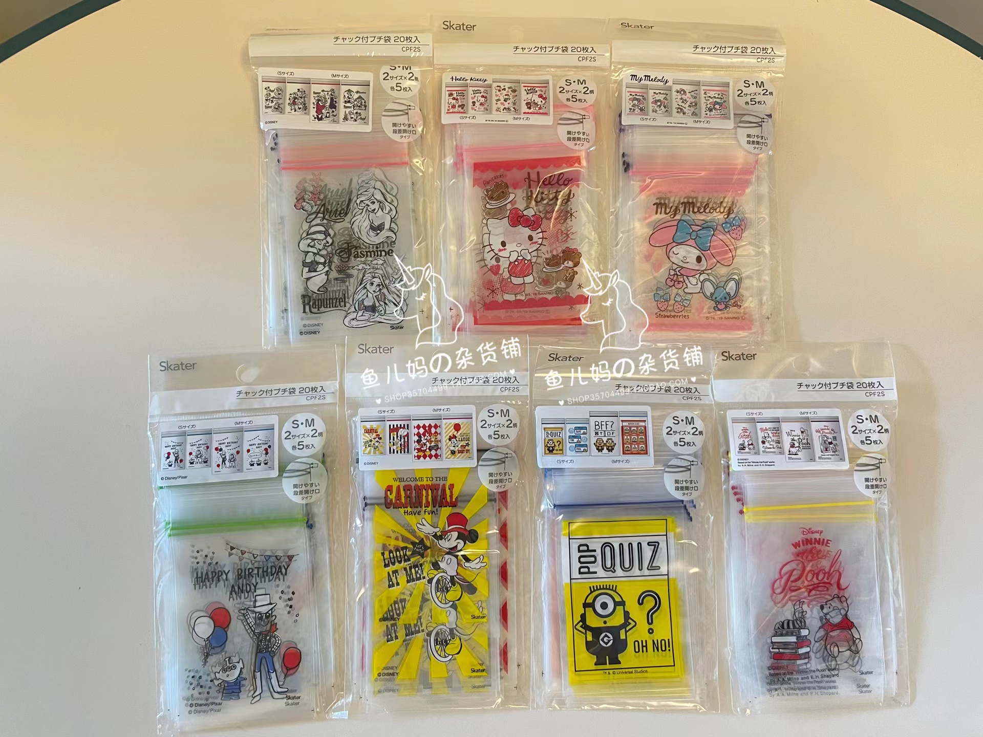 现货日本Skater三丽鸥卡通密封袋食品保鲜自封袋加厚包装封口袋