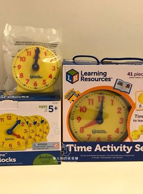 现货Learning Resources仿真时钟认知套装时间游戏学习儿童桌游
