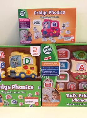 现货美国跳蛙LeapFrog儿童磁性音乐冰箱字母贴英文发音早教机玩具