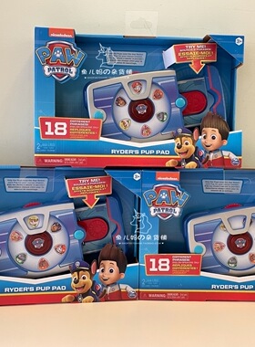 现货美国PAW PATROL汪汪队莱德平板玩具小狗任务呼叫器英文音效
