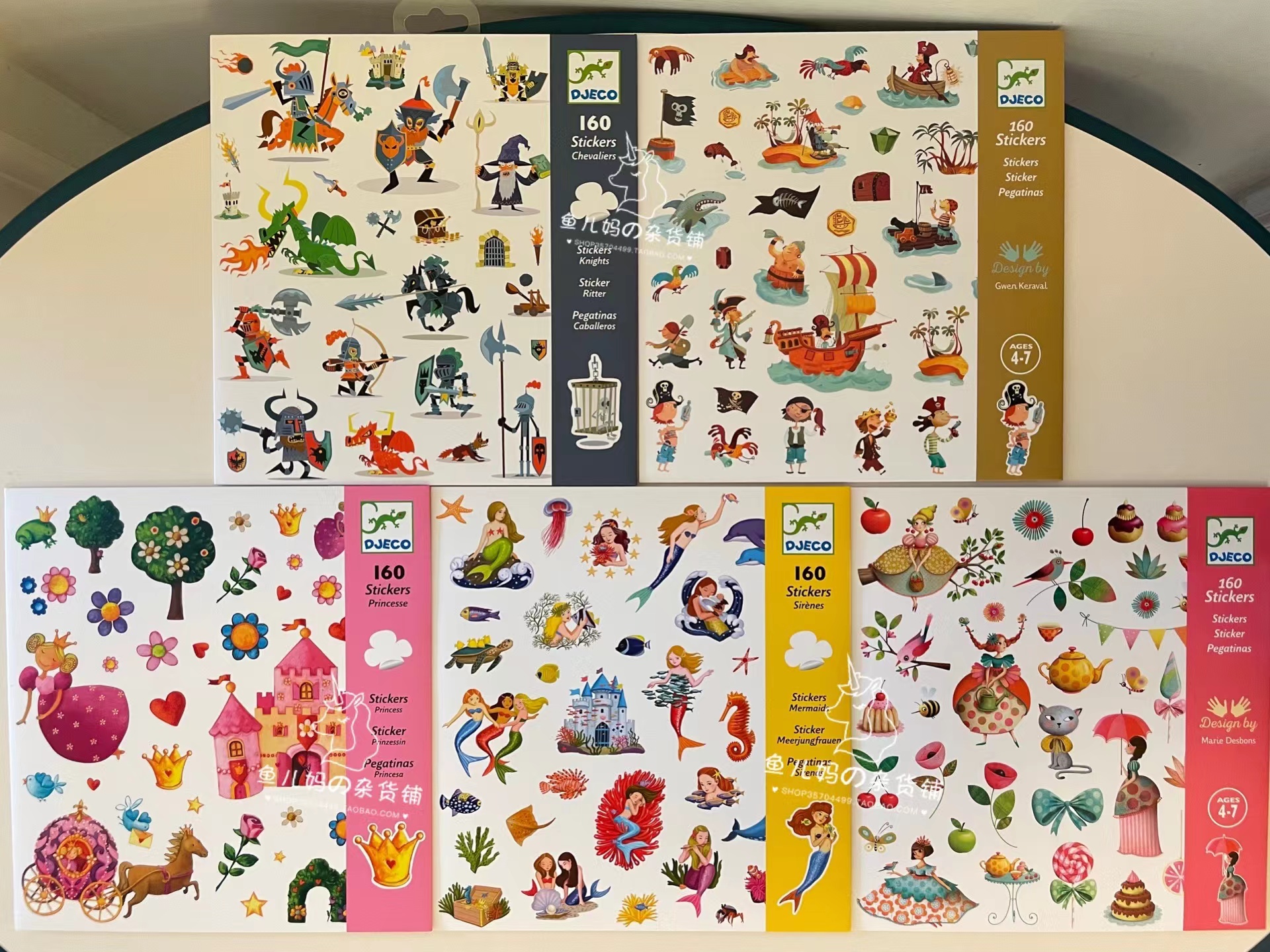 djeco儿童贴纸美人鱼女孩礼物