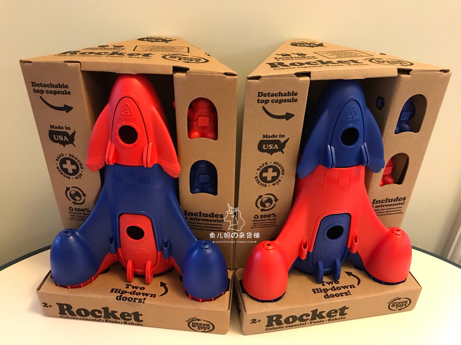 美国GREEN TOYS火箭牛奶罐制造婴幼儿童环保模型玩具greentoys