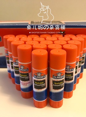 现货美国牛头elmers埃尔默紫色变透明学生固体胶棒7g可化妆遮眉毛