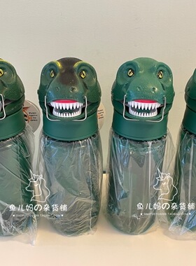 现货美国Sun company儿童发声咆哮roar恐龙饮水杯瓶直饮口6岁+