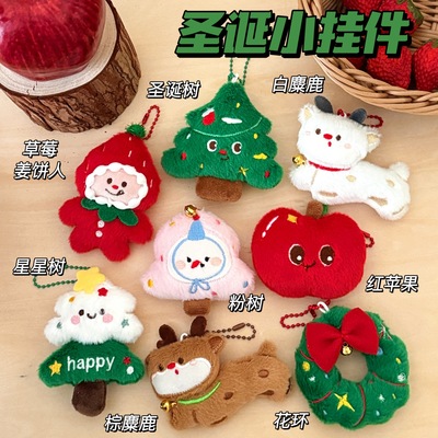 创意圣诞公仔挂件钥匙扣