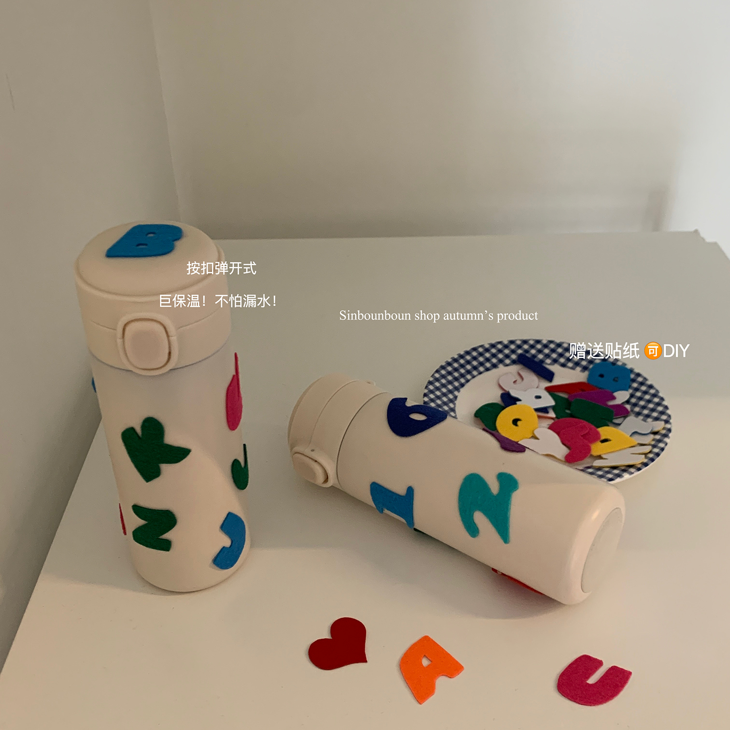 简约风保温杯直身水杯送贴纸