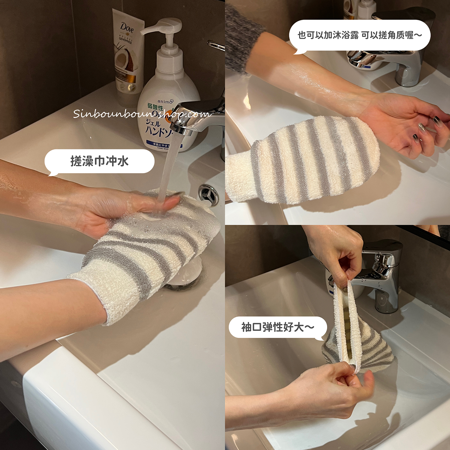 条纹搓澡巾搓背双面沐浴手套