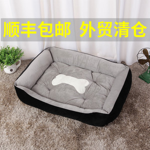 网红狗窝四季通用猫窝宠物垫子泰迪小型大型犬冬天保暖狗狗用品床
