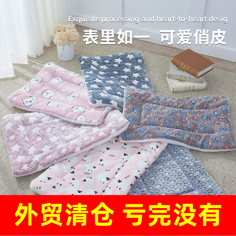 【40万+热销】四季可用宠物垫子