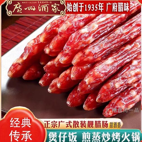 广州酒家秋之风煲仔饭餐饮广州