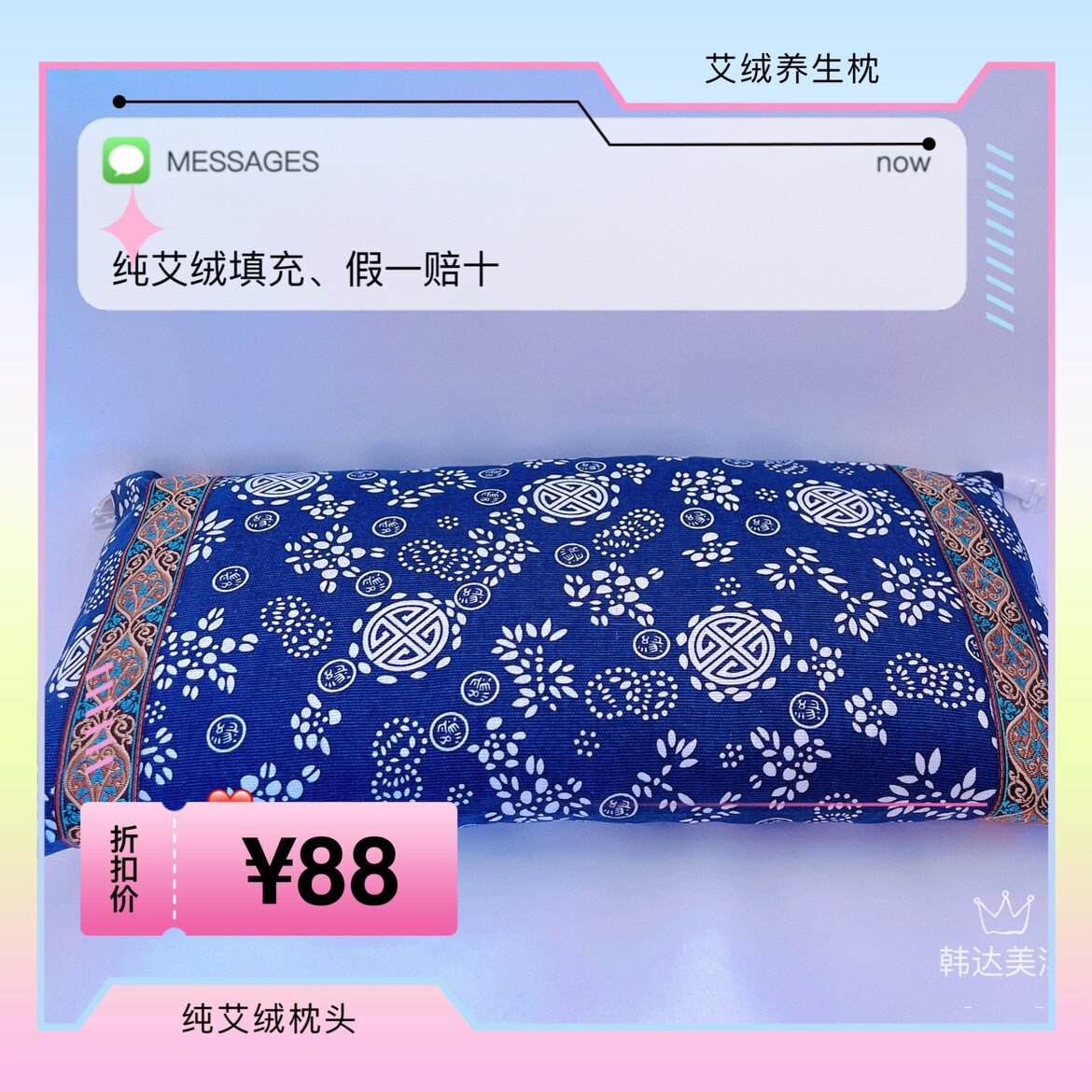 纯蕲艾绒枕头家用安神助眠艾草养生睡觉助睡眠专用艾灸颈椎艾叶枕