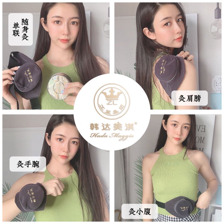 韩达美淇艾灸衣套餐