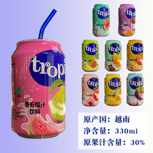 越南进口tropi果汁饮料山竹百香果菠萝汁番石榴果味330 6罐装
