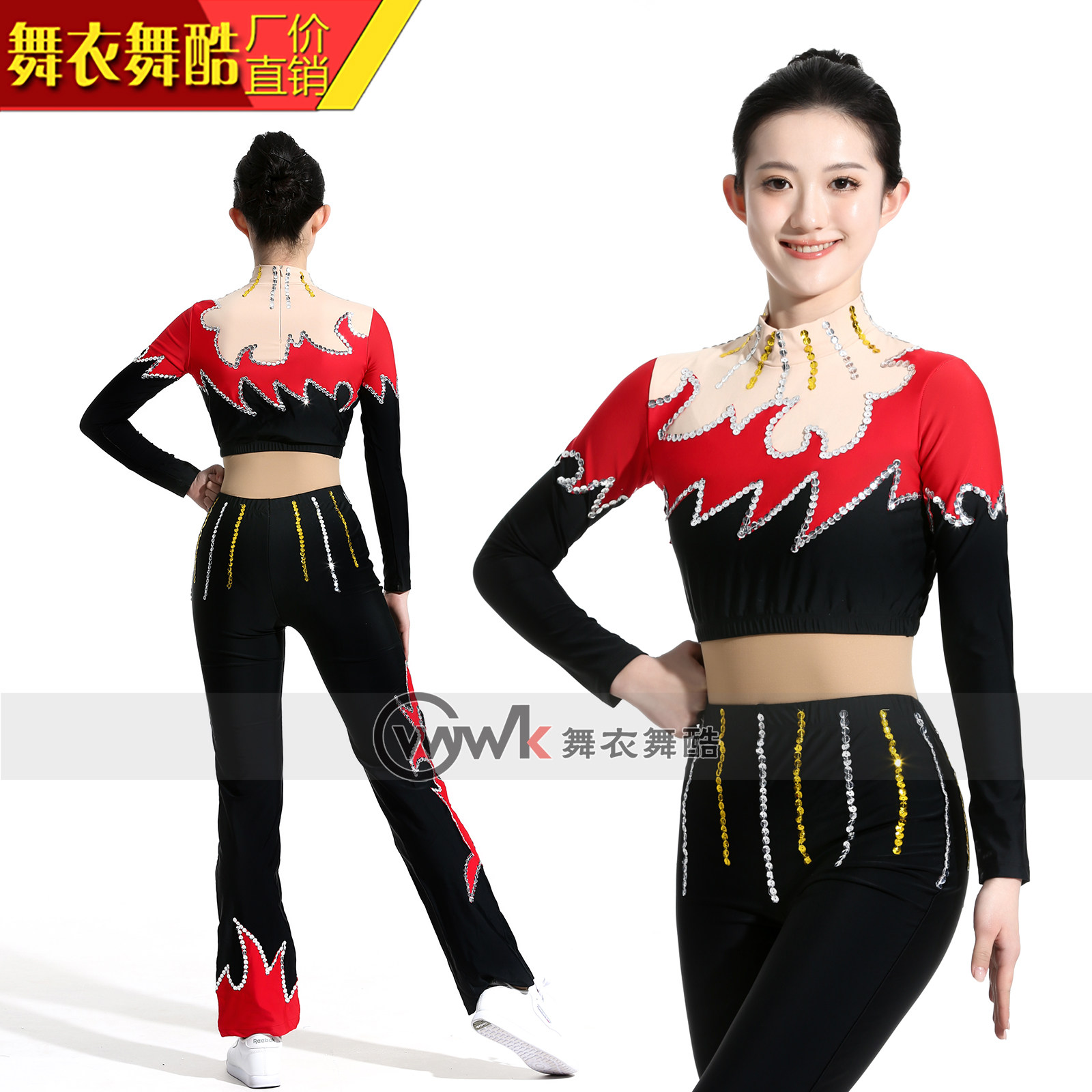 舞衣舞酷健美体操服大众工间操