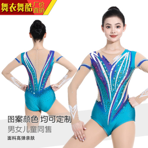 舞衣舞酷竞技体操服艺术技巧比赛