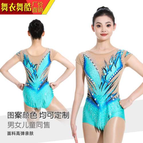 舞衣舞酷艺术体操服花球舞蹈比赛