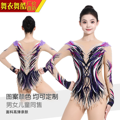 舞衣舞酷艺术体操服儿童花球比赛