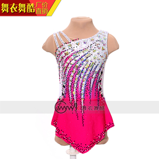 舞衣舞酷花样滑冰表演服艺术体操服比赛溜冰艺考啦啦操专业球定制