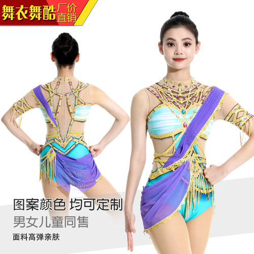 舞衣舞酷艺术体操服花样滑冰比赛