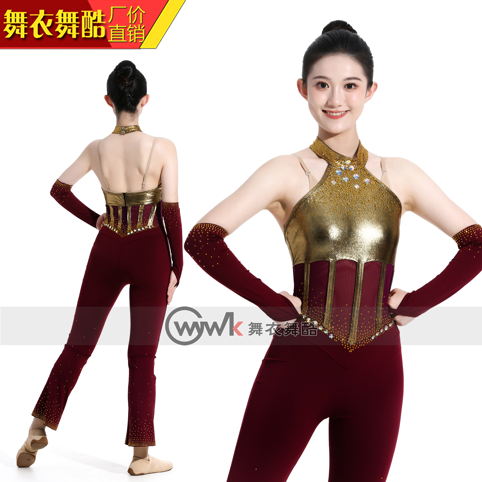 舞衣舞酷工间健美操服专业定制