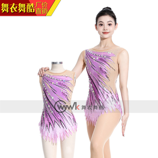 舞衣舞酷艺术体操服花样艺考比赛女儿童表演定制训练技巧服成人
