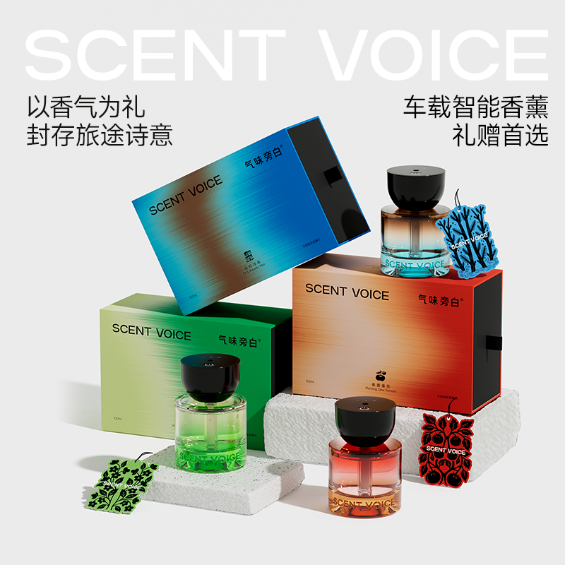 救命！怎么现在才找到这宝藏香氛