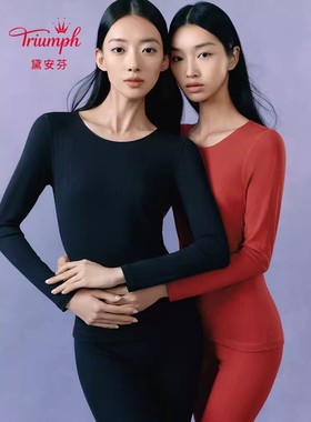 黛安芬香怡新品暖衣女家居舒适简约保暖上衣H0000171长裤H000173