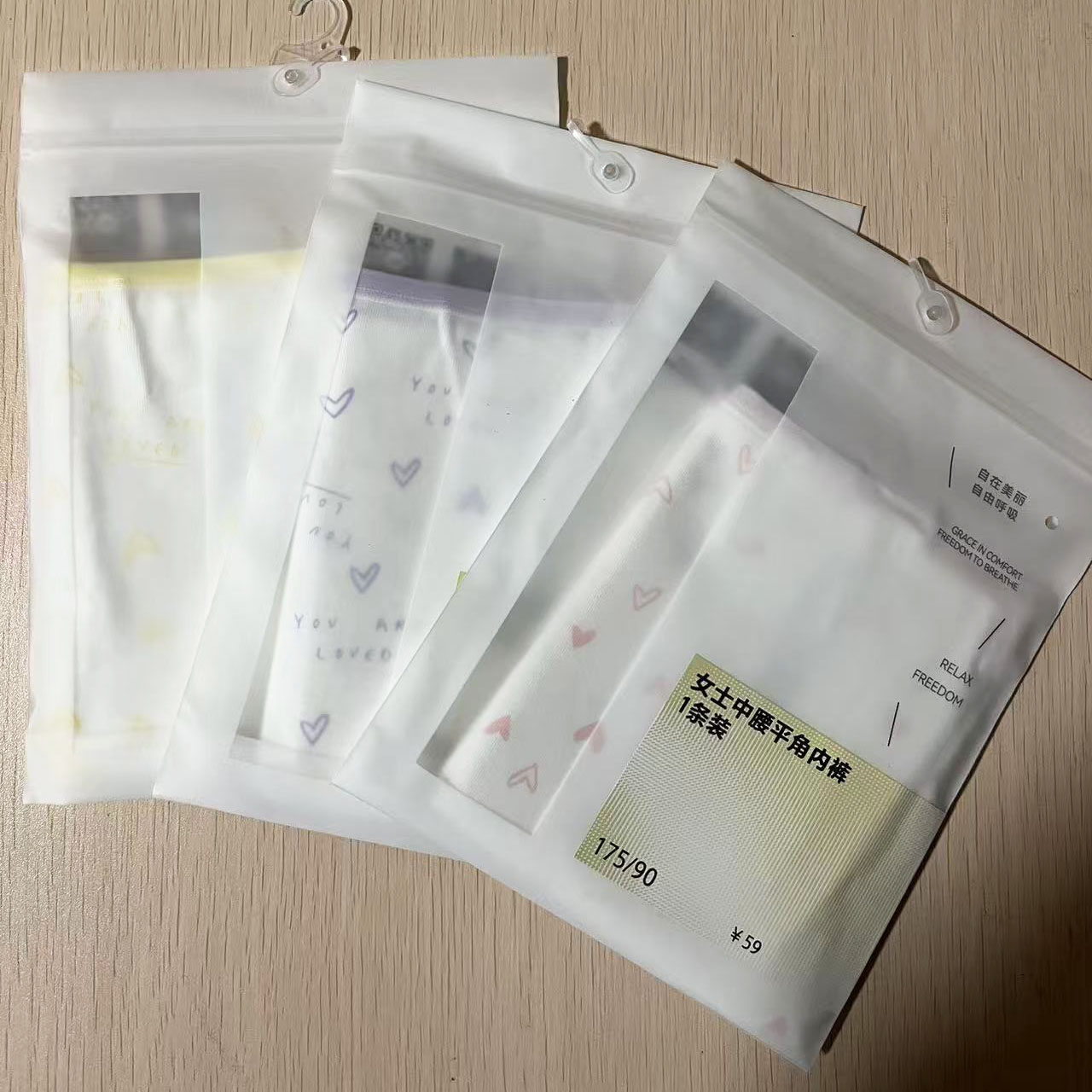 爱美丽 棉棉裤-桃心棉 豹猫棉文胸套装