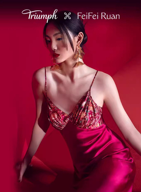 黛安芬专柜正品新款龙系列限量款桑蚕丝吊裙H000187