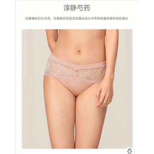 黛安专柜爆款经典舒适Florale蕾丝调整型文胸16-8865配裤87-2345