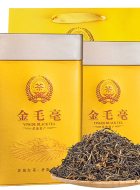 茶叶英德红茶金毛毫特级茶叶礼盒装正宗广东特产红茶浓香型自己喝