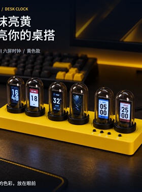 MiniIPS彩屏拟辉光管无线闹钟